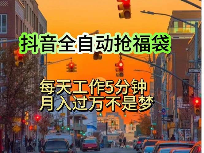 挂机赚钱新门路：日入千元轻松实现，宝爸宝妈学生党首选副业