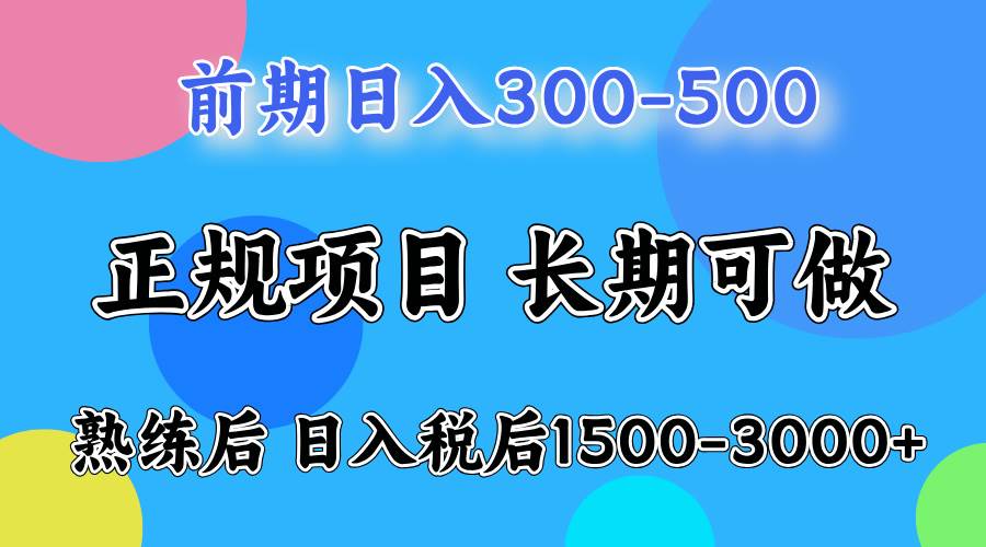 日赚1500+！视频号&抖音快手兼职创业秘籍，零露脸口播高收益