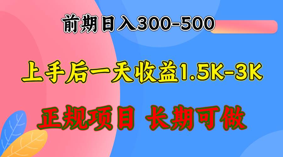 兼职全职皆宜！视频号快手找茬烧脑直播，日入3000+稳定项目全解析